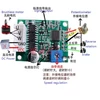 Kép 3/4 - BLDC Brushless DC Motor vezérlő 60W 6-20V
