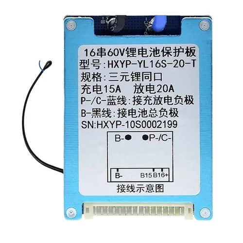 16S20A BMS